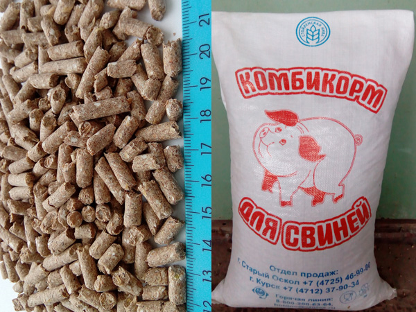 Для свиней